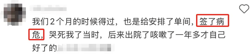上海儿科已开始排队，有人一家老小全部感染...这些症状迅速就医→