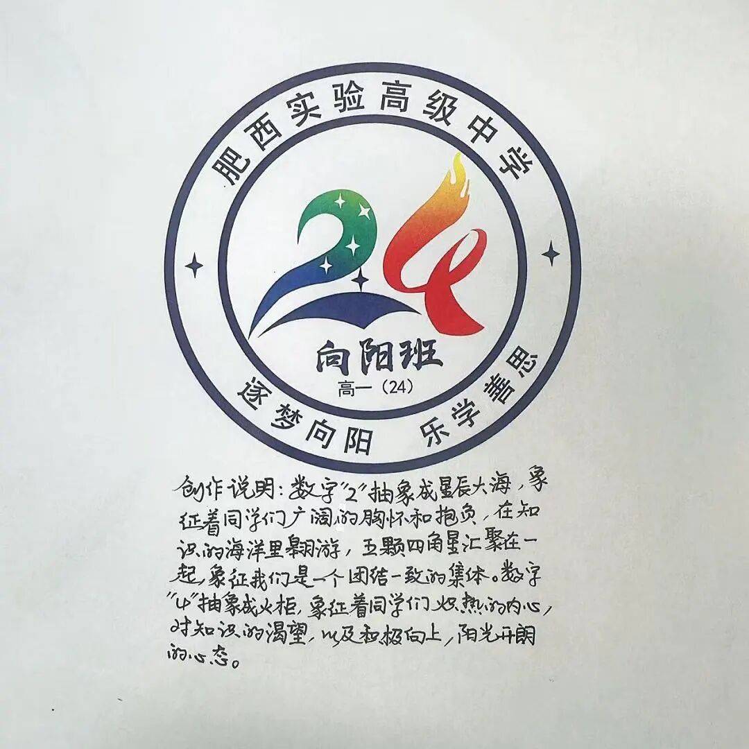 方寸匠心,班徽闪耀