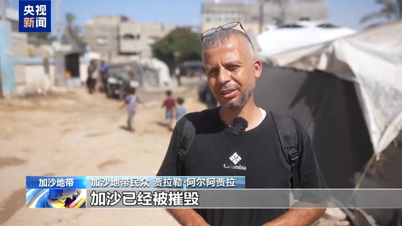 以军正为全面撤出加沙做准备！阿巴斯强调：加沙主权属于巴勒斯坦