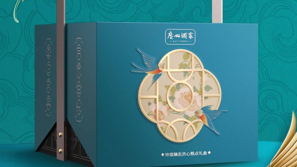 广州酒家：本年度自有品牌月饼累计销量1398万盒，同比增长1.75%