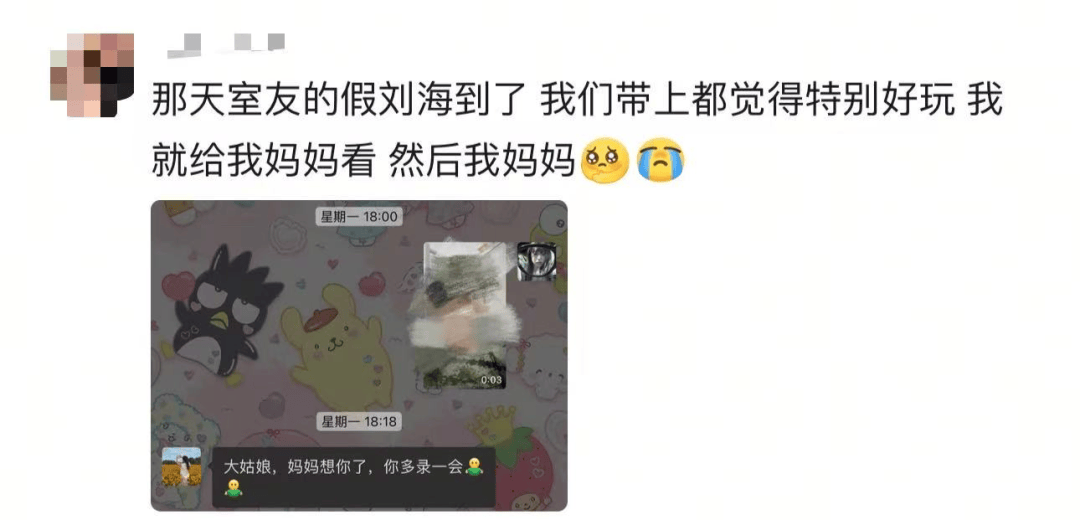 随口问：“没我你们会不会更富足?” 爸妈的回复让人破防了