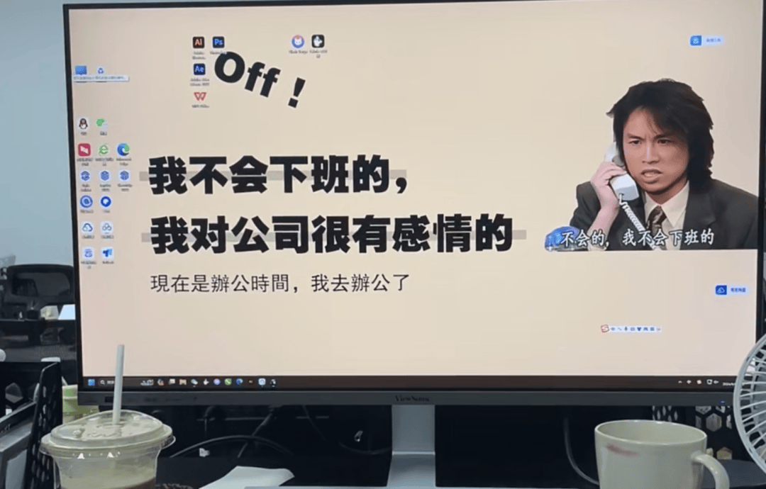 假期后戒断反应：身体上班，灵魂请假