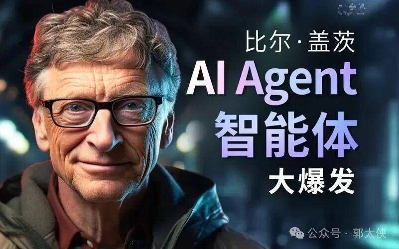 2025年企业级AI Agent，大爆发！