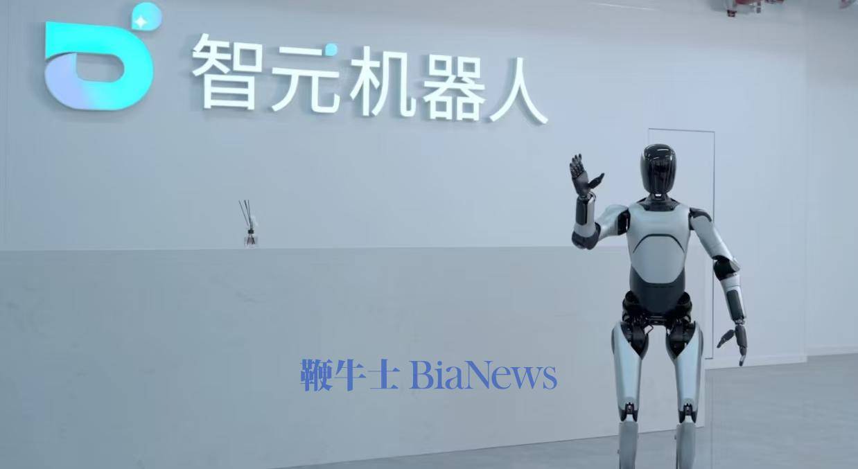 辟谣！智元机器人回应赴港上市传闻:不实消息