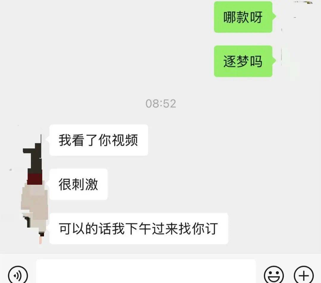 34岁保时捷女销冠报警