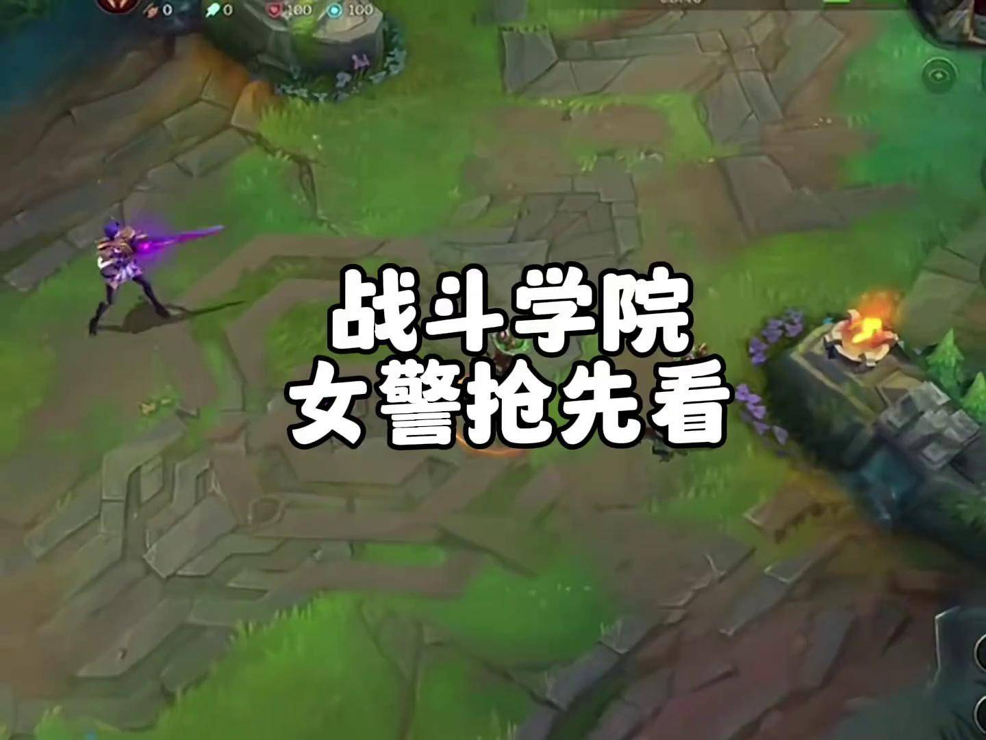 战斗学院女警新皮肤特效抢先看lol手游华彩迎春