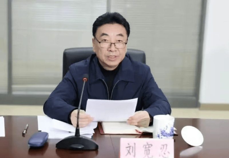 打&quot;虎&quot;！乌兰，任上被查