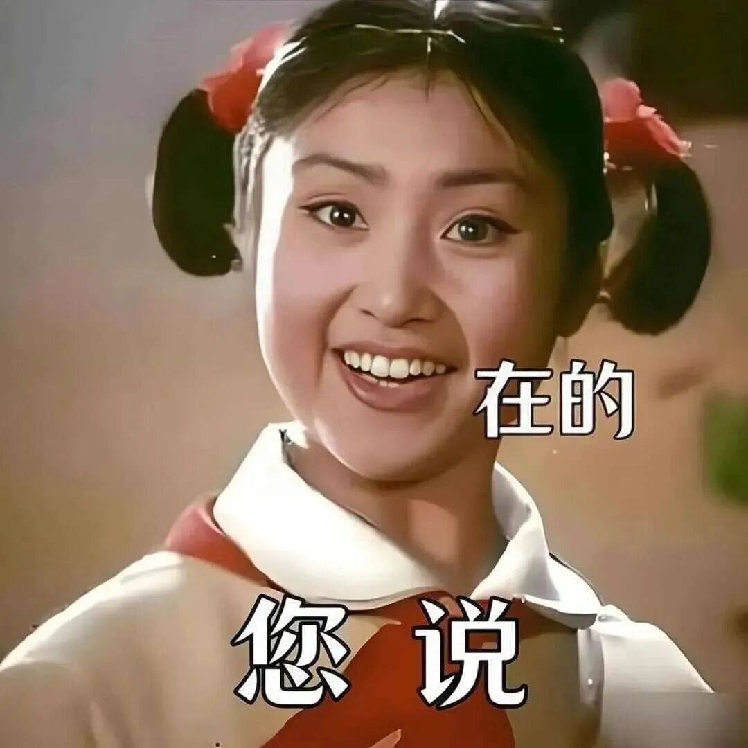 wechat | 搞怪微信头像12张