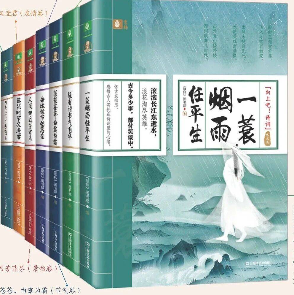 干货丨绝美词牌名,一键收藏!_代表作品_诗词_辛弃疾