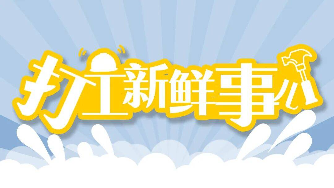 平均月入2万元，近些年需求还逐渐上升，啥职业这么香？