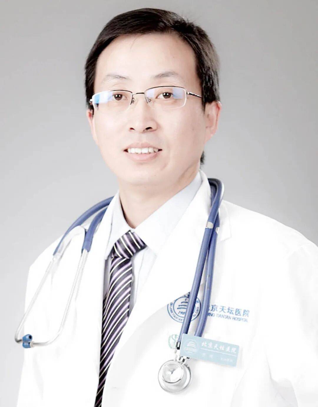 关于首都医科大学附属天坛医院特需门诊科室介绍黄牛号贩子代挂的信息 关于首都医科大学附属天坛医院特需门诊科室介绍黄牛号贩子代挂的信息