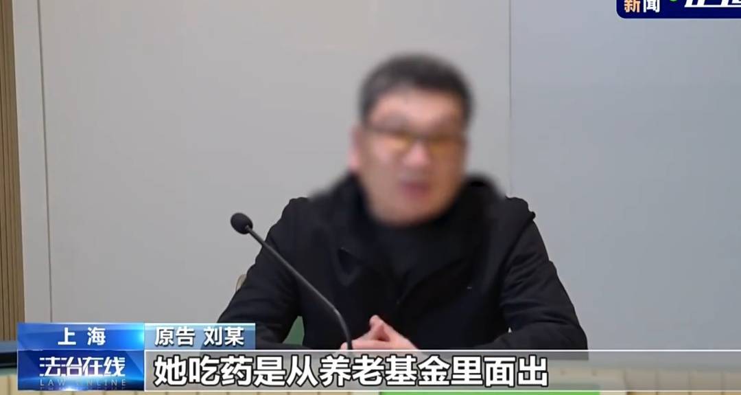 上海九旬老太称与家人不睦，将房产存款全部留给“干儿子”！死后骨灰却被撒荒山
