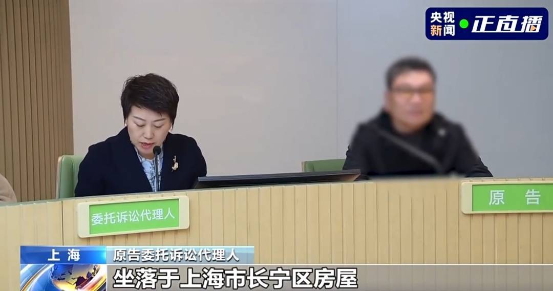上海九旬老太称与家人不睦，将房产存款全部留给“干儿子”！死后骨灰却被撒荒山