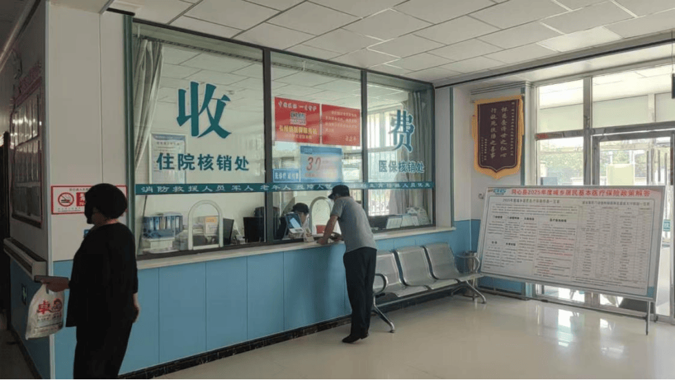 关于中国医学科学院阜外医院医院排队代办挂号医保报销全程协助，省钱又省心的信息