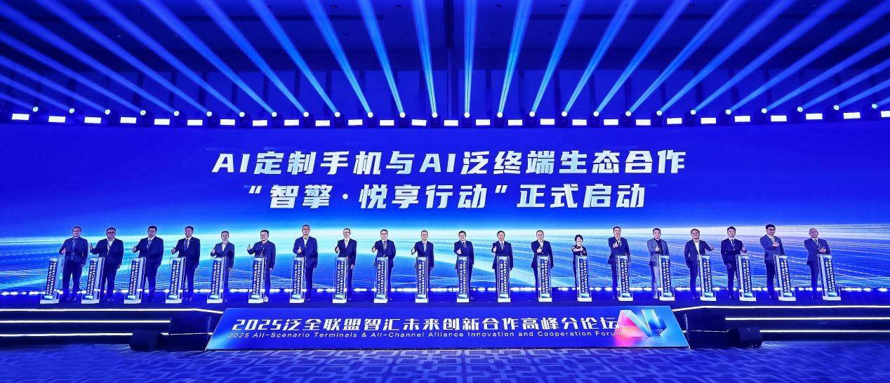 中国移动发布2026年终端与渠道发展策略