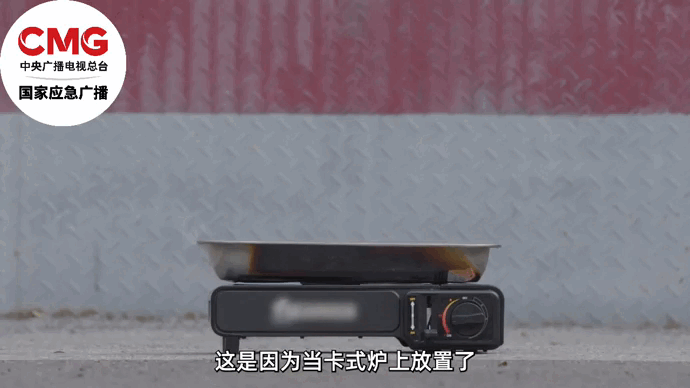 野外露营突发爆燃，5人受伤！罪魁祸首又是它→