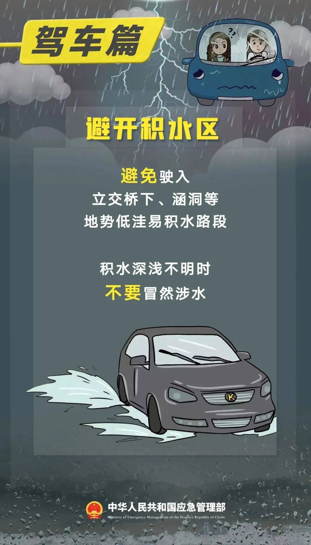 降温！大雨、暴雨即将上线！