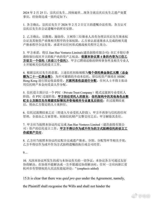 宗馥莉没有朋友