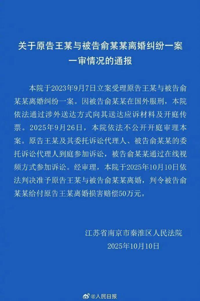 王暖暖终于离婚了，全网都为她高兴