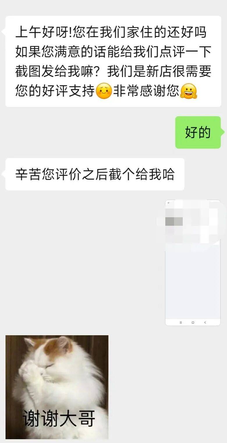 员工“集体撒谎”，多半是被KPI逼的
