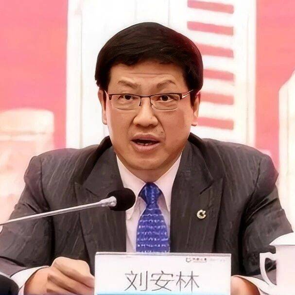 金融圈突发!刘安林,被开除党籍!“靠保险吃保险”,涉嫌贪污、受贿等犯罪_违规_中国人寿_影响