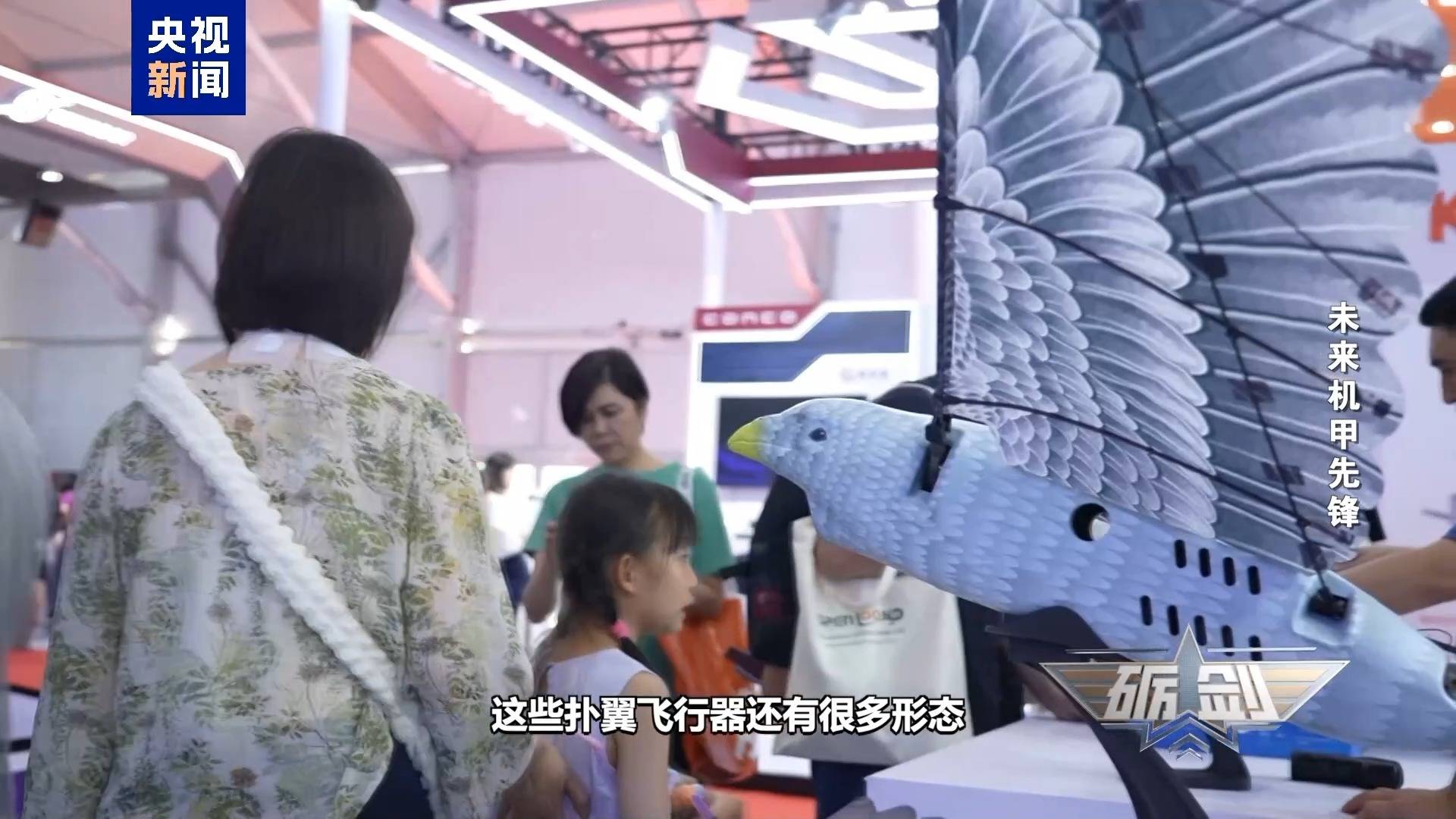 隐蔽性极强！未来战场看“鸟群”出击