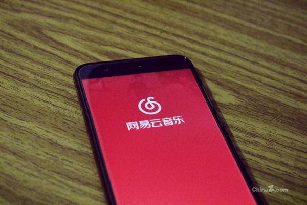 网易云微信和手机号各有一个号