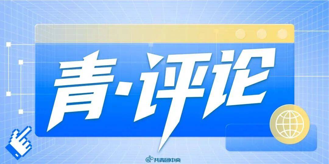 鸡排好吃足矣，又何必打扰“鸡排哥”