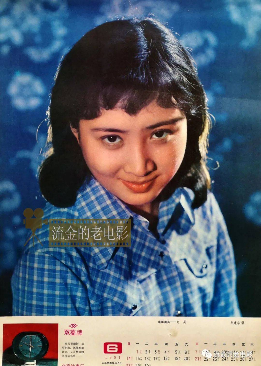 神秘的大佛演员