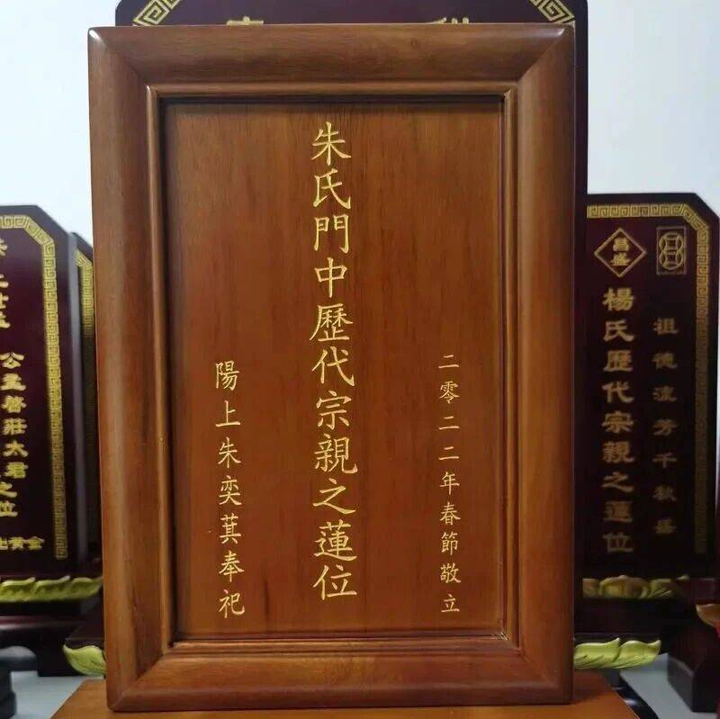 什么叫祖先神位?祠堂祖先神位排列规制有哪些讲究?_左昭右_空间_伦理