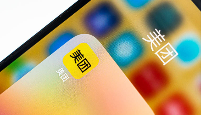 外卖骑手也能“拉黑”顾客，美团在多城市试点相关屏蔽功能