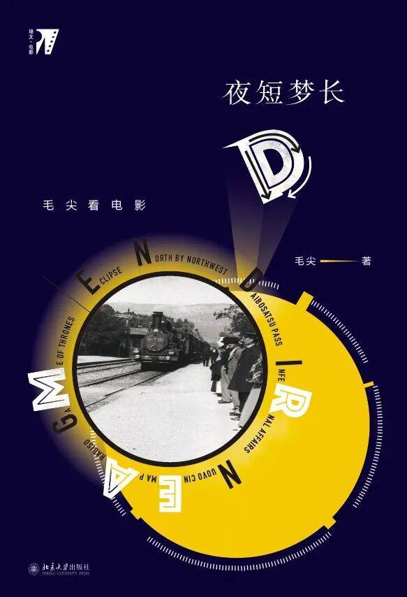 馆藏新书推荐