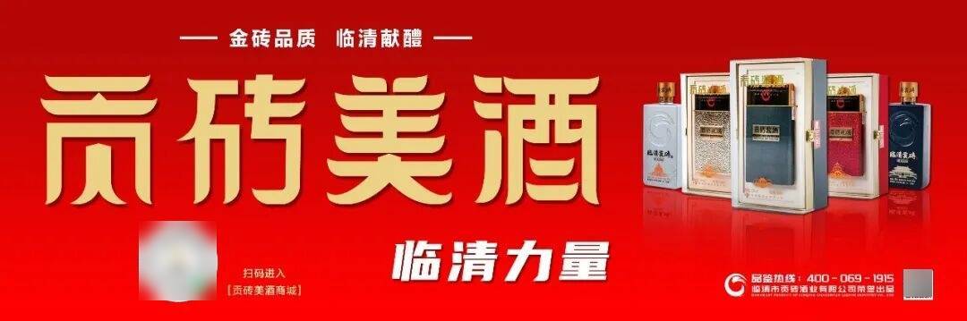 雄商高铁临清东站进入装饰装修阶段