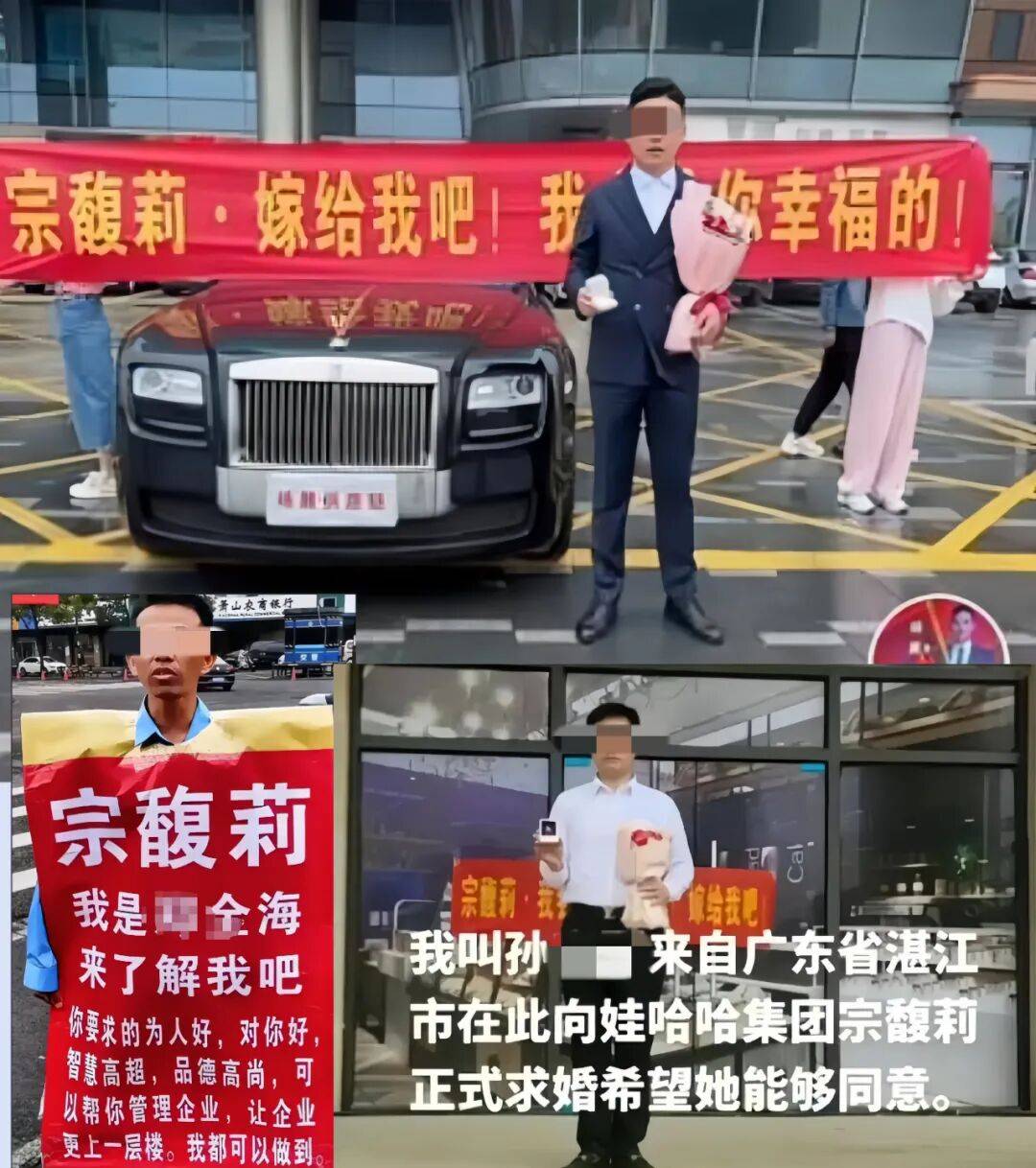 要娶宗馥莉的男人，集体消失了