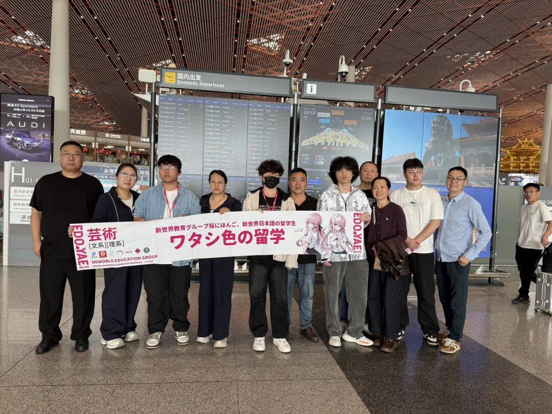 厦门留学生类似李美静留学须知