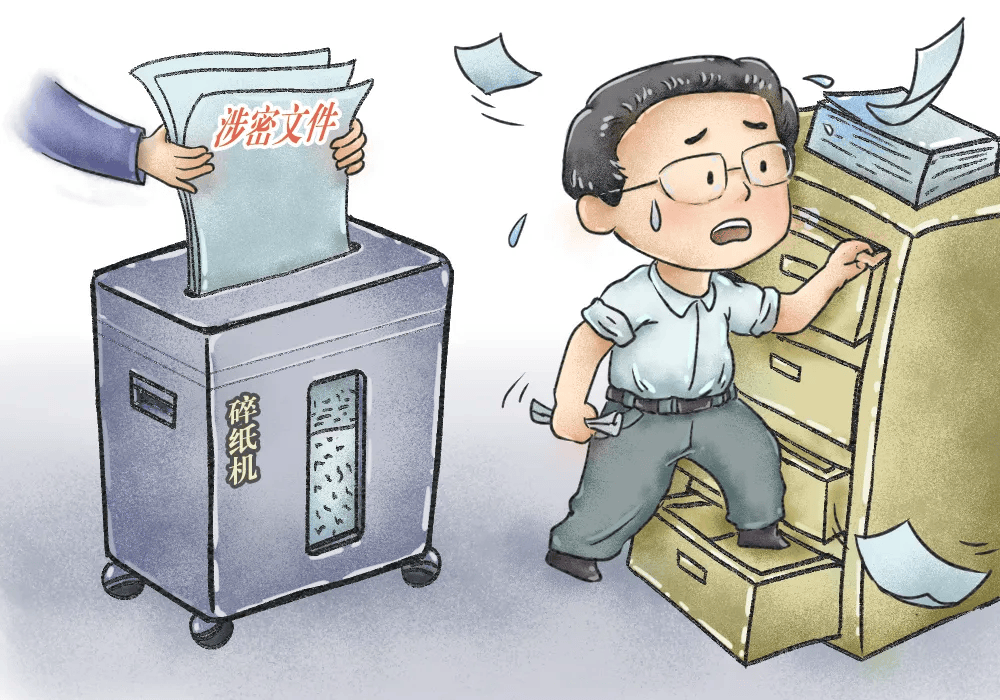 保密教育丨机关单位保密工作的"五要求"与"五严禁"