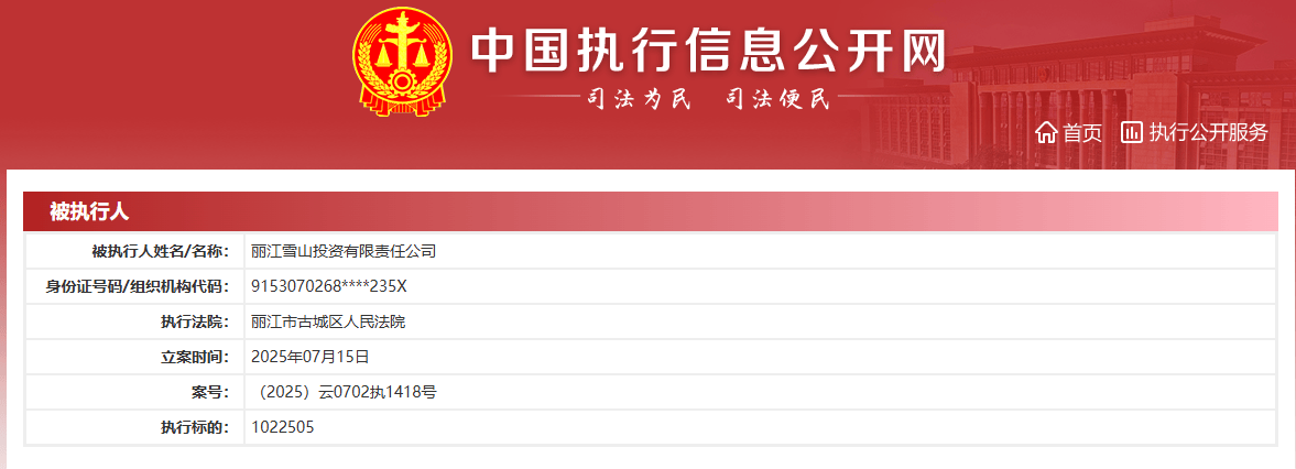 再次离婚的李亚鹏：曾背负四千万债务，前妻称为还债换了小房