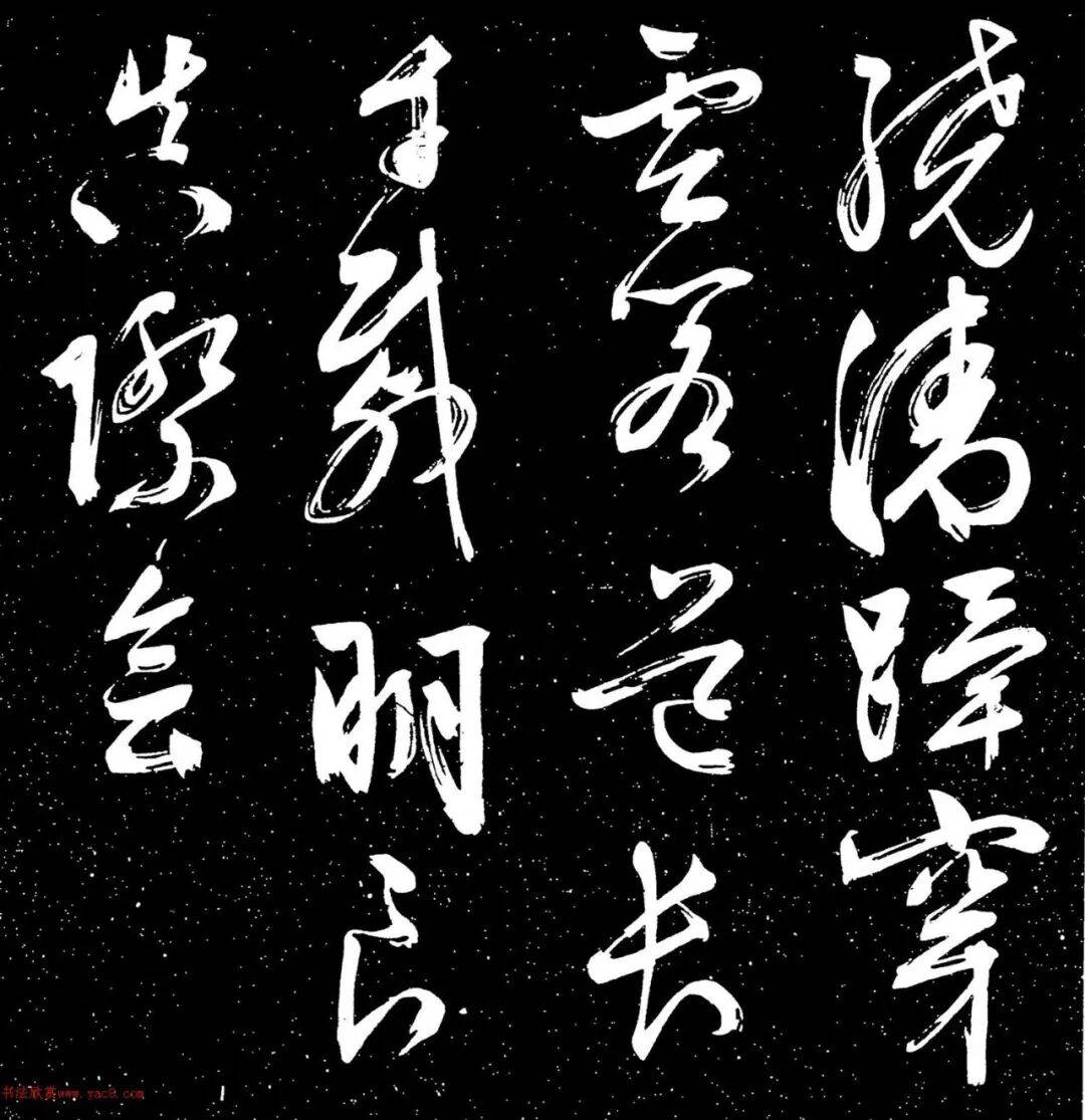 赏文徴明行草书《雪后早朝》