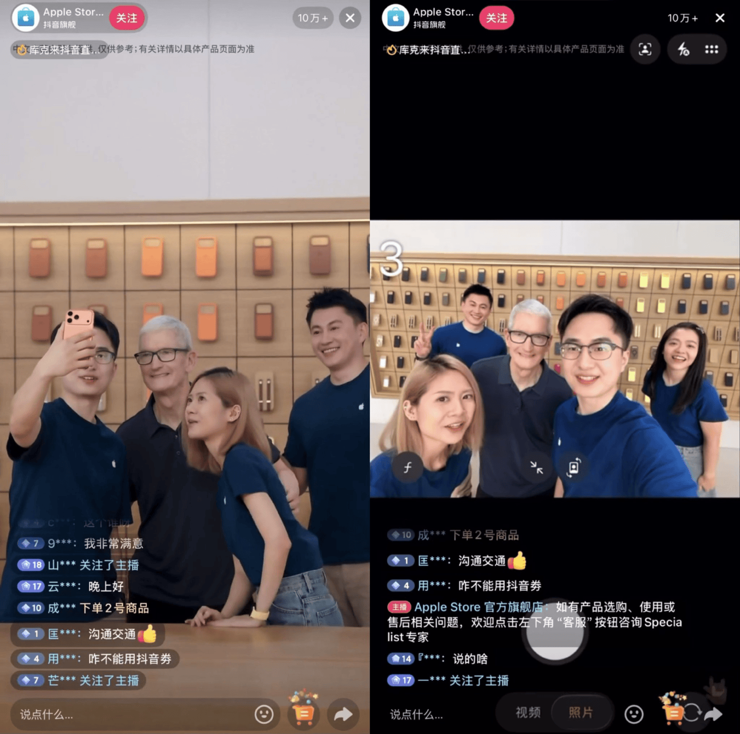 7999元起！库克现身直播间带货，iPhone 17 Air下周上市