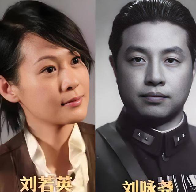 这下全国人民都知道了，刘若英的爷爷，居然是《沉默的荣耀》的他