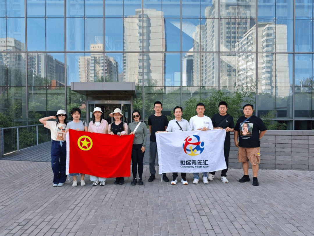 10月社群活动上新！金秋正当时，解锁海淀青年的N种生活方式~