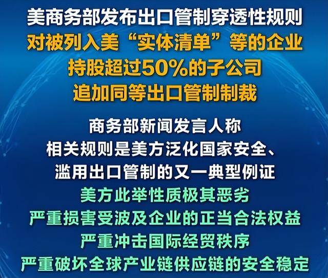 荷兰明抢中企147亿资产，不到3天，中方发布禁令，禁止其做一件事