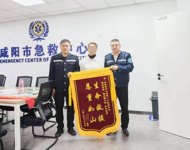 天降“神兵”！高速车祸4人受伤，咸阳市中心医院急救中心“顺手”救人