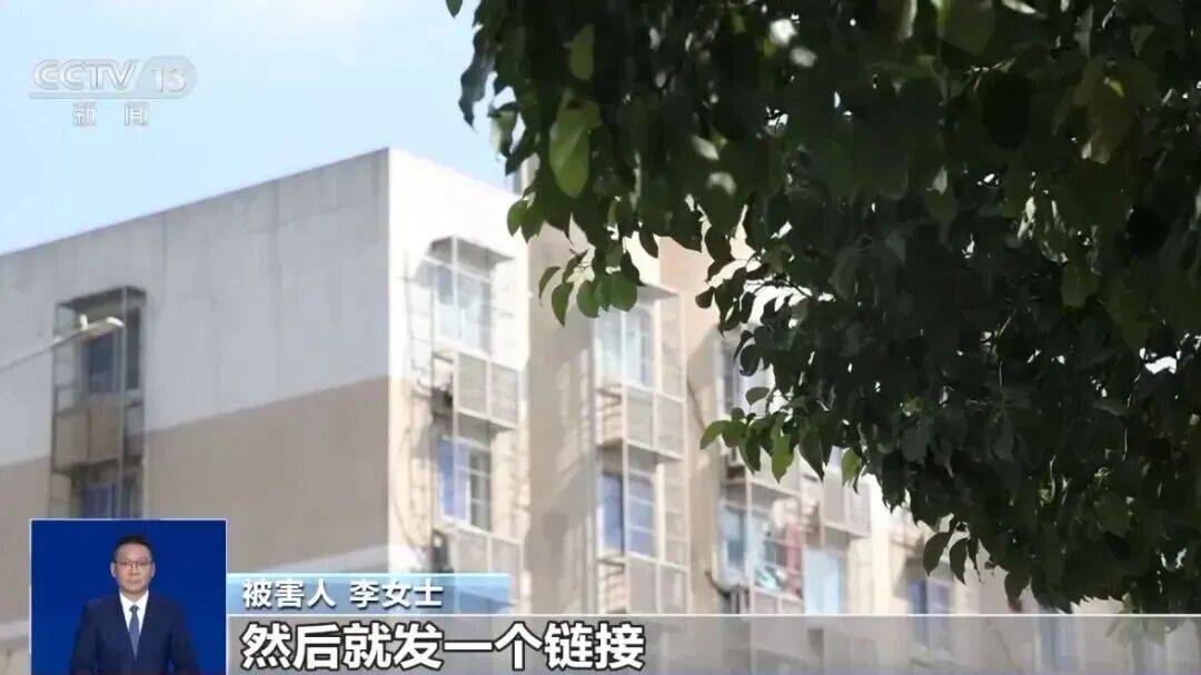 被骗转账3万元竟无任何记录！“新型诈骗”细节曝光——