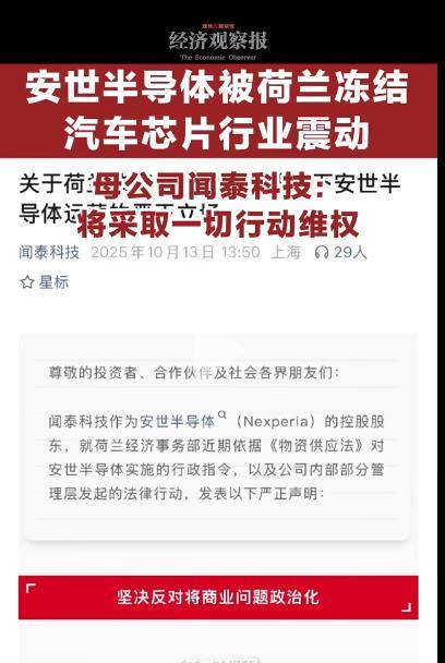 PG电子游戏 PG电子官方网站 2025最新杀鸡儆猴：荷兰主动撞枪口上中方反制杀招不是开玩笑