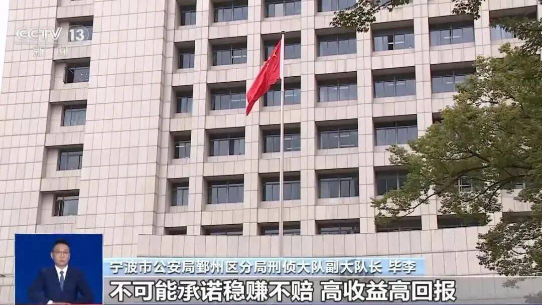 被骗转账3万元竟无任何记录！“新型诈骗”细节曝光——