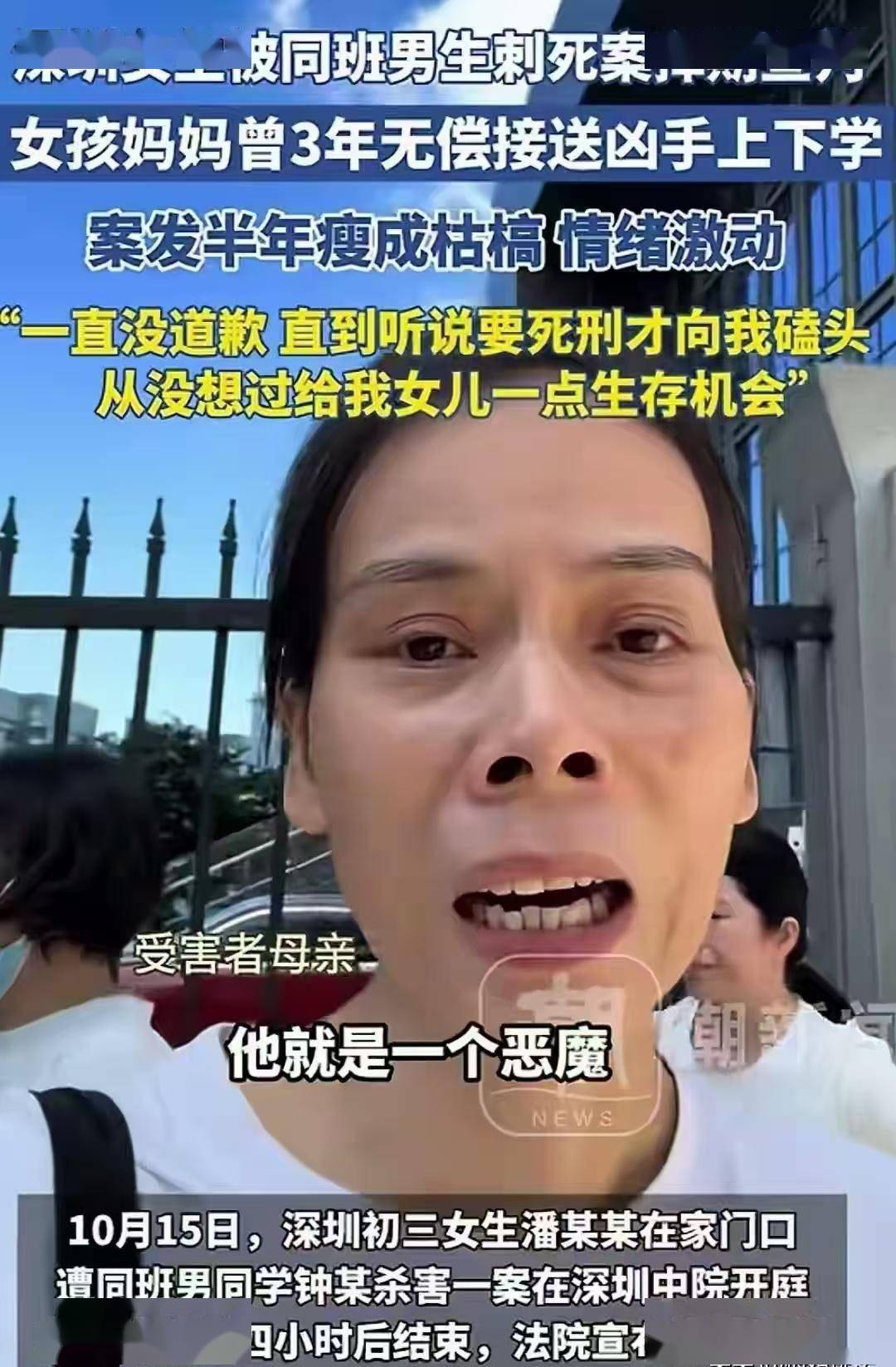 三年善意接送:从 "礼貌男孩" 到致命凶手的隐藏优优升入初中后,因和同
