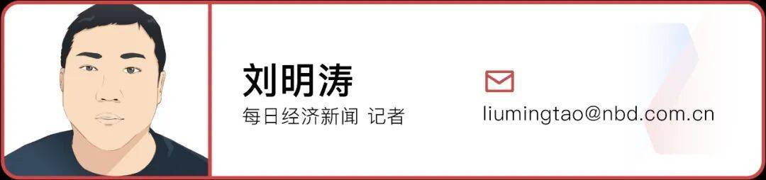 “我还在！”林园硬气回应牛市亏钱，“接下来，我还会在！”坚持白酒是“快乐需求”，科技股买了“愁得睡不着”