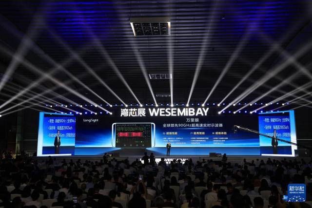 突破！全球电子通信产业迎来超高速信号“中国标尺”