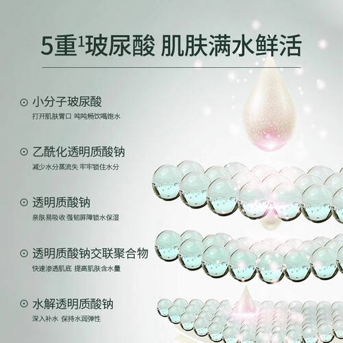 黎芙莎面膜:瞬间提亮肤色,告别暗沉,焕发自信美肌!